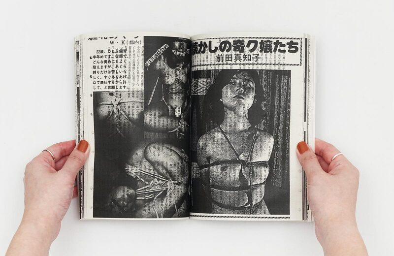 Publicaciones japonesas de bondage